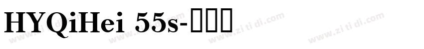 HYQiHei 55s字体转换